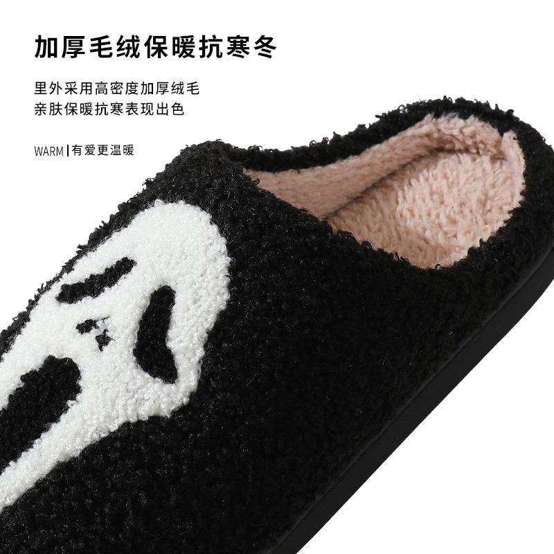 Zimowe Domowe Halloweenowe Kapcie Domowe Ciepłe Bawełniane Kapcie z Grymasem Czaszki