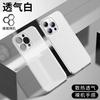 Breathable Heat Dissipation, Suitable for Apple 11promax Mobile Phone Case In Summer, Ultra-thin Iphone11 Fine Hole All-inclusive 11 Anti-drop.
