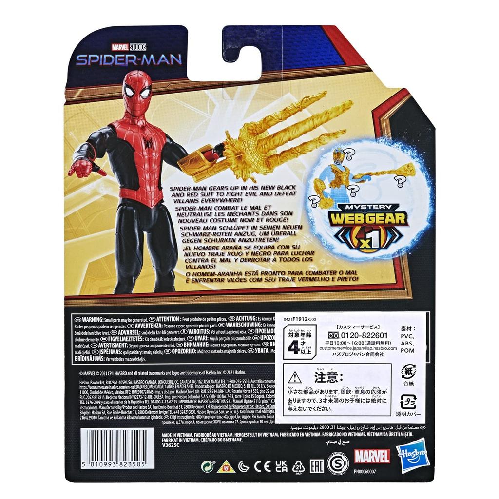 Hasbro Marvel No Way Home Mystery Web Black Red Suit Action Figure F1912 Authentic Spider-Man Gear/New & Spider-Man