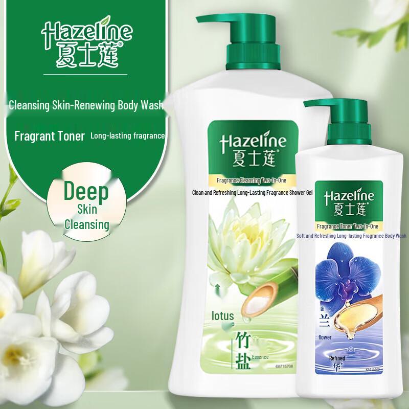 

Hazeline Deep Cleansing & Refreshing Shower Gel Twin Pack