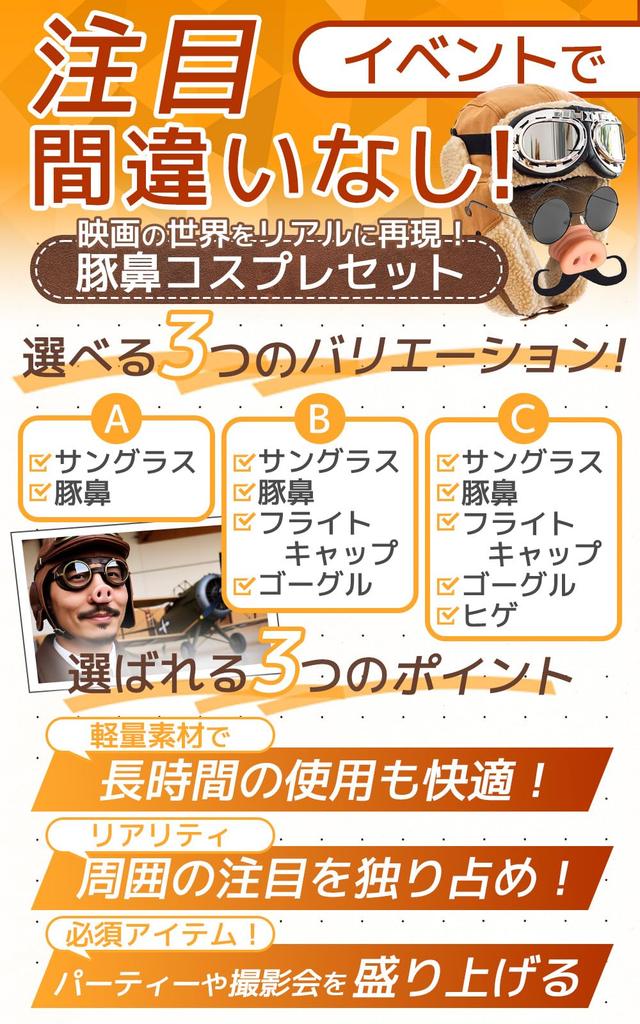 Grisenese Cosplay Grise Solbriller Sett Halloween Kostymerekvisitter Kostymetilbehør [PLEAVIT] (Type C)