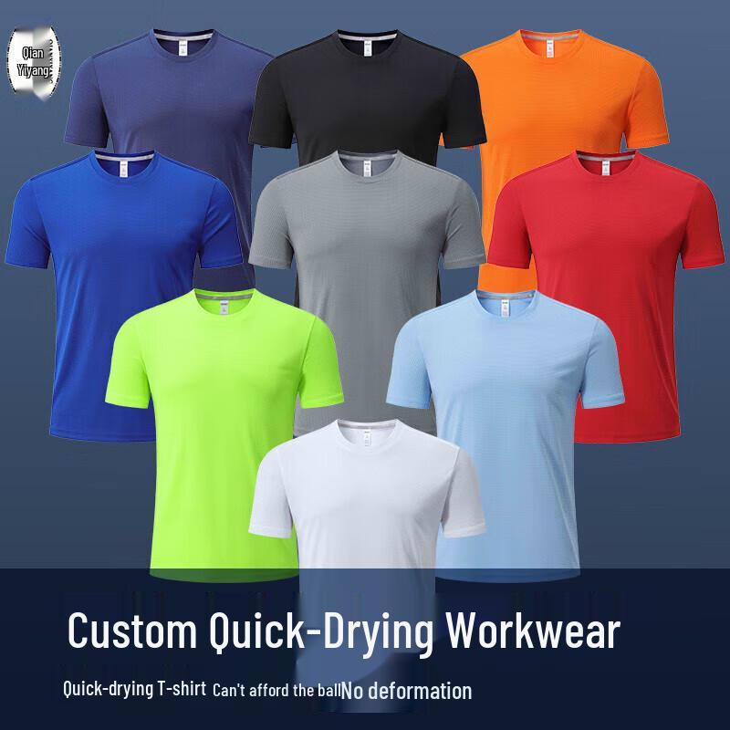 QianYiyang Quick-Dry Sport T-Shirt