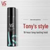 Vidal Sassoon Strong Hold Hairspray