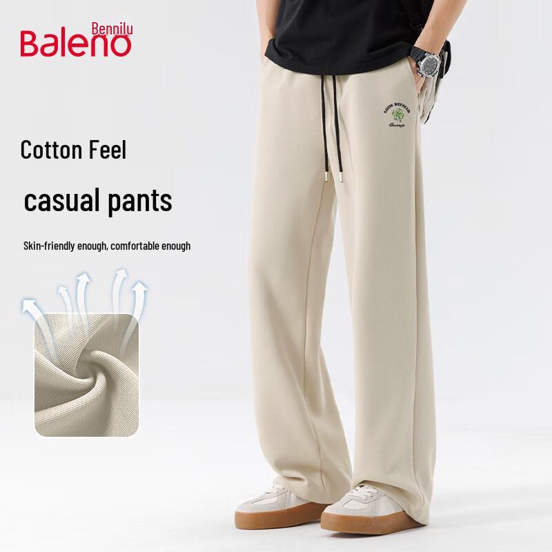 Baleno Men's Loose Fit Wide-Leg Casual Sports Pants