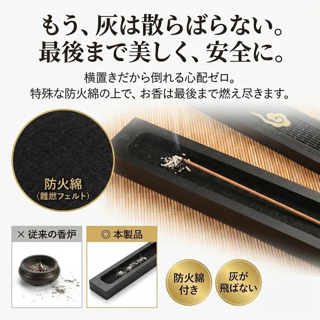 AquaLoach Purple Bamboo Horizontal Incense Burner Magnetic Lid Flame Retardant Felt Laser Openwork Holder for Buddhist Interior Decor