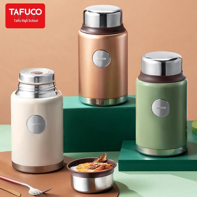 TAFUCO Portable Insulated 316 Stainless Steel Food Jar