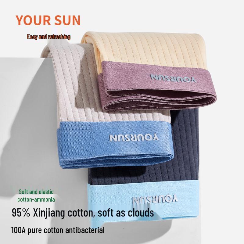 Men's Antibacterial Cotton Boxer Briefs 4-Pack