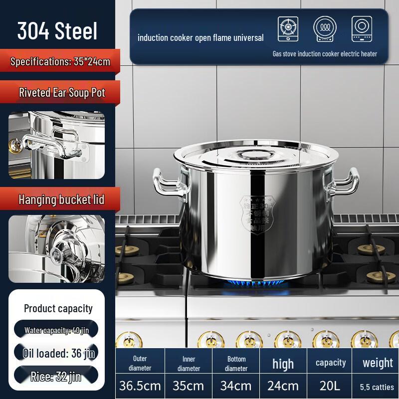 

Yicheng 304 Stainless Steel Large Soup Pot