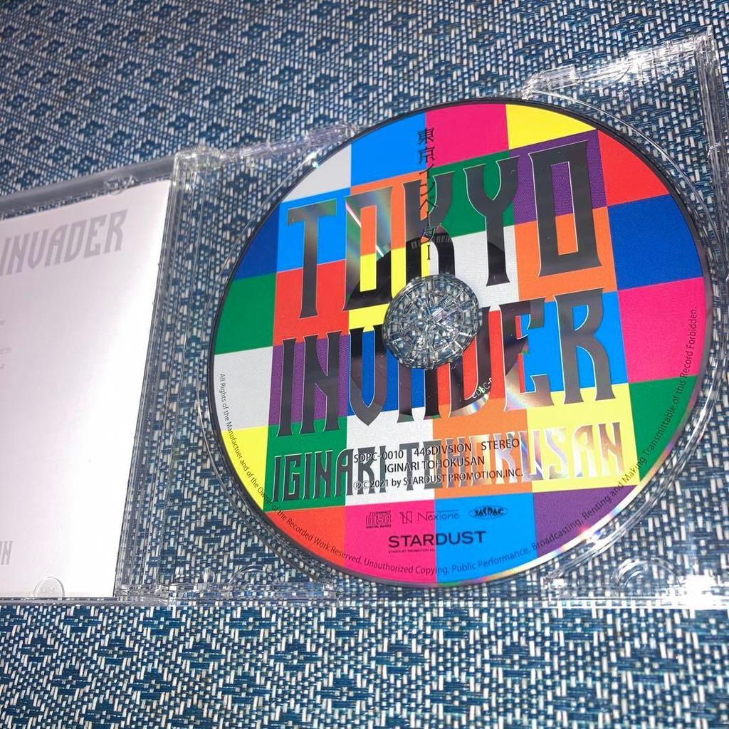 Used Iginari Tohoku San CD