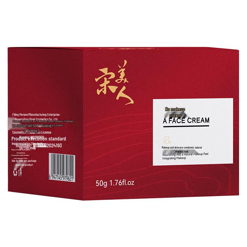 Song Meiren Niacinamide Tone-Up Cream