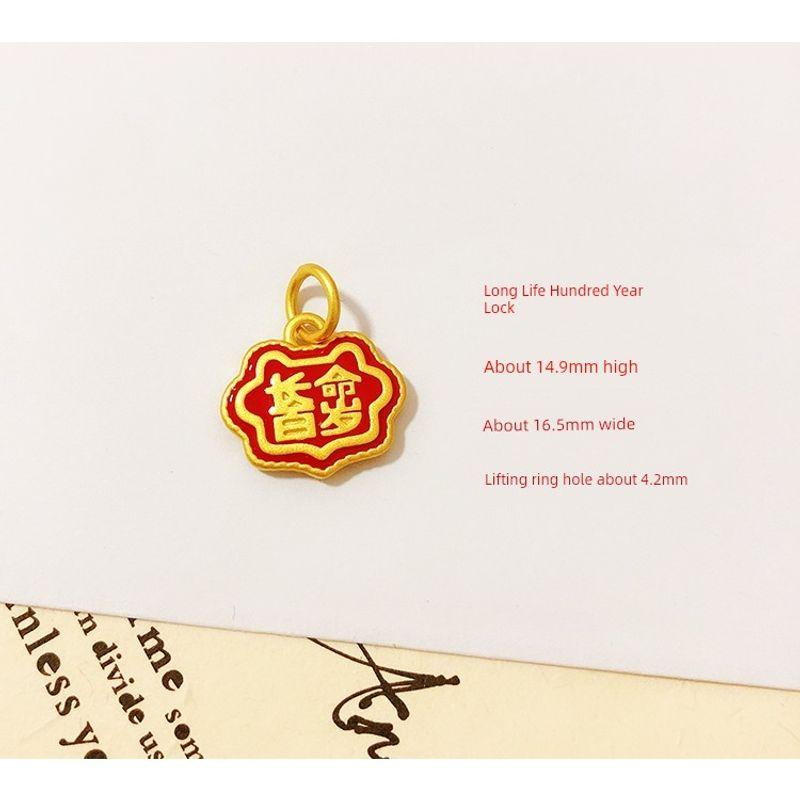 

Gold 999 Pure Gold 18K Gold 24K Lucky Fortune Good Luck and Peace Pendant Necklace Bracelet Carrying Strap Long Life Hundred Year Lock