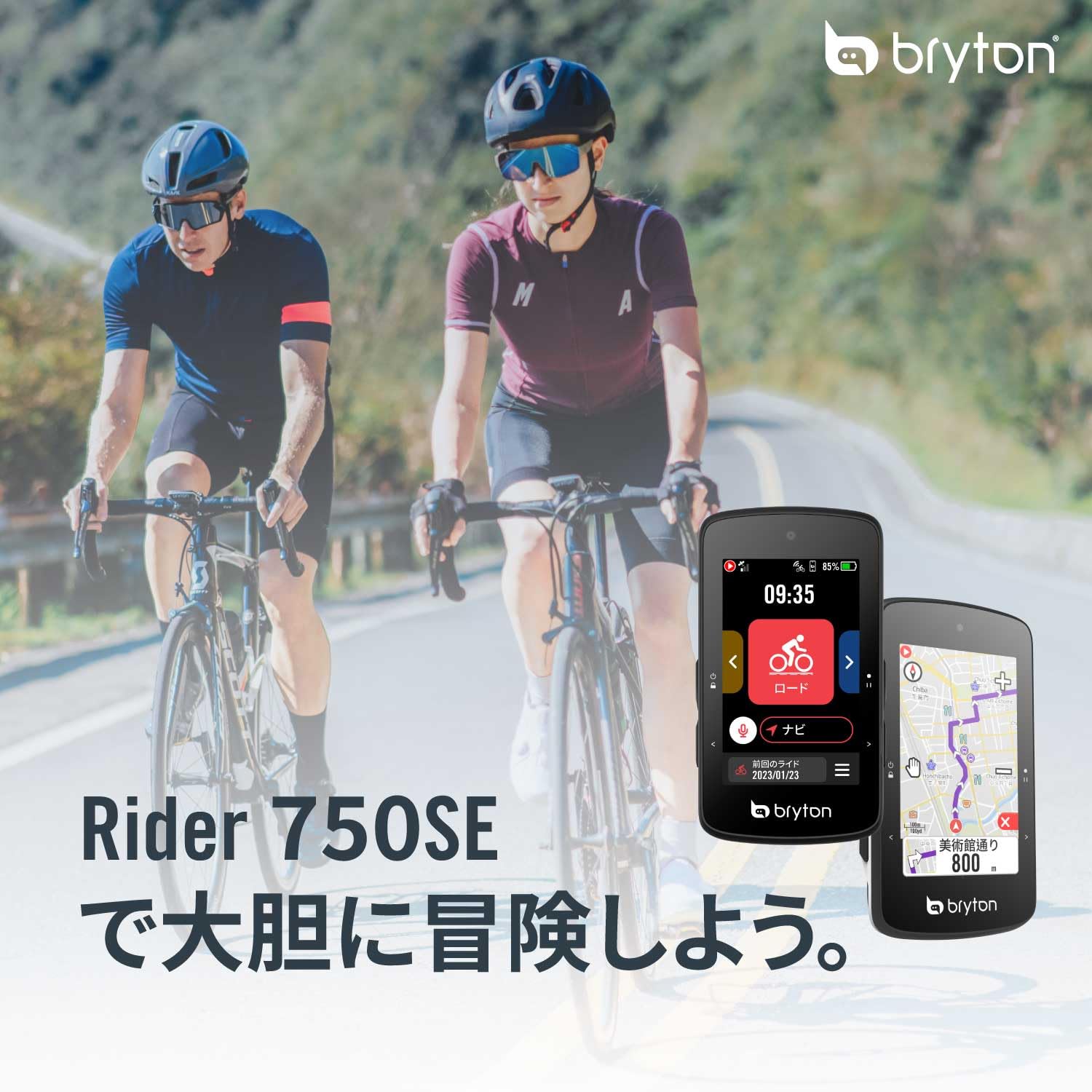 Cyclo-Ordinateur GPS Rider s500 Bundle Avec Ensemble Capteurs BRS500T