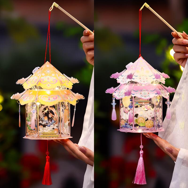 VANNY LOVE Mid-Autumn Festival DIY Handheld Lantern Kit