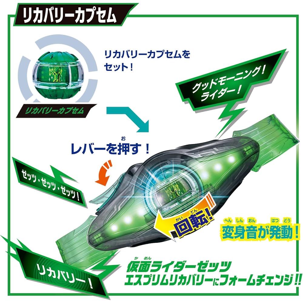 Bandai Kamen Rider Zets 4 Form Change DX Zets Driver Transformation Belt Age 3 and Up