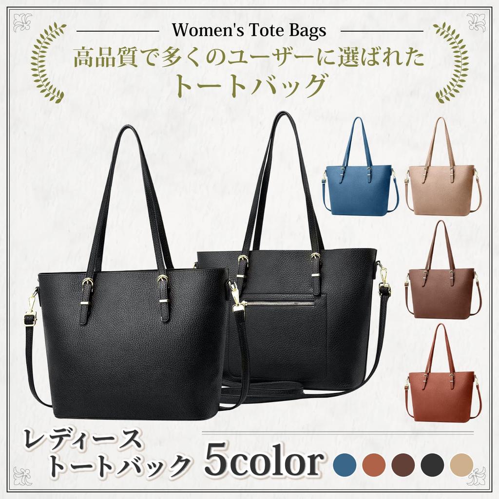 Tote Bag for Business PU A4 Size Large Shoulder Commuting 2WAY [work Worker] Women, Bag, Leather, Storage, Capacity, Zipper, (blue) [product]