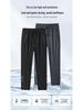 Men's Ice Silk Quick-Dry Pants - Summer, Breathable, High-Elastic, Loose-Fit, Cuffed Sports Trousers