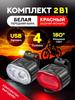Xiaomi Lumină pentru bicicletă