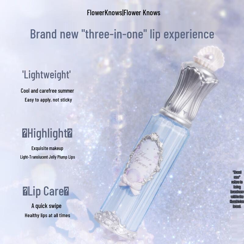 Hua Zhi Xiao Pearl Series Lip Serum: Honey Mirror Finish, Easy to Apply & Color, Ideal Gift for Her