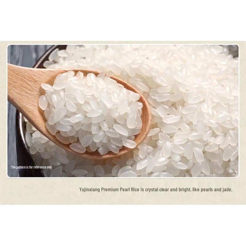 Samband Whitening Toothpaste & Arowana Pearl Rice Bundle