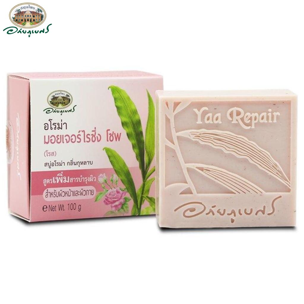 Abhai Herb Aroma Feuchtigkeitsseife Ylang Ylang / Rose / Moke, Abhaibhubejhr, 100 g Thai-Kräuter-Hautpflege