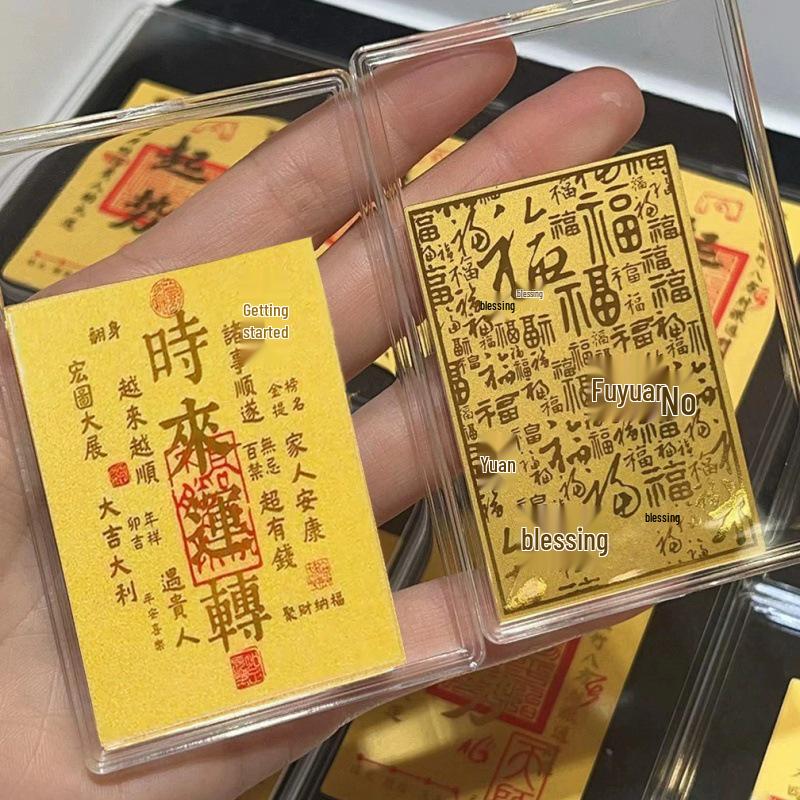 999 Pure Gold Princess Phone & Fridge Stickers: Prosperity, Peace, and Joy