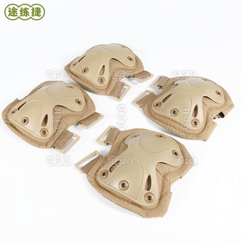 TULIANJIE Tactical Protective Knee & Elbow Pad Set