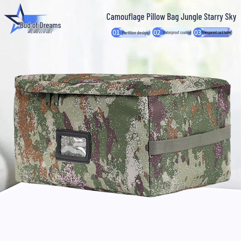 Camouflage Military Storage Bag