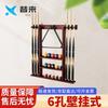 Solid Wood Billiard Cue Rack