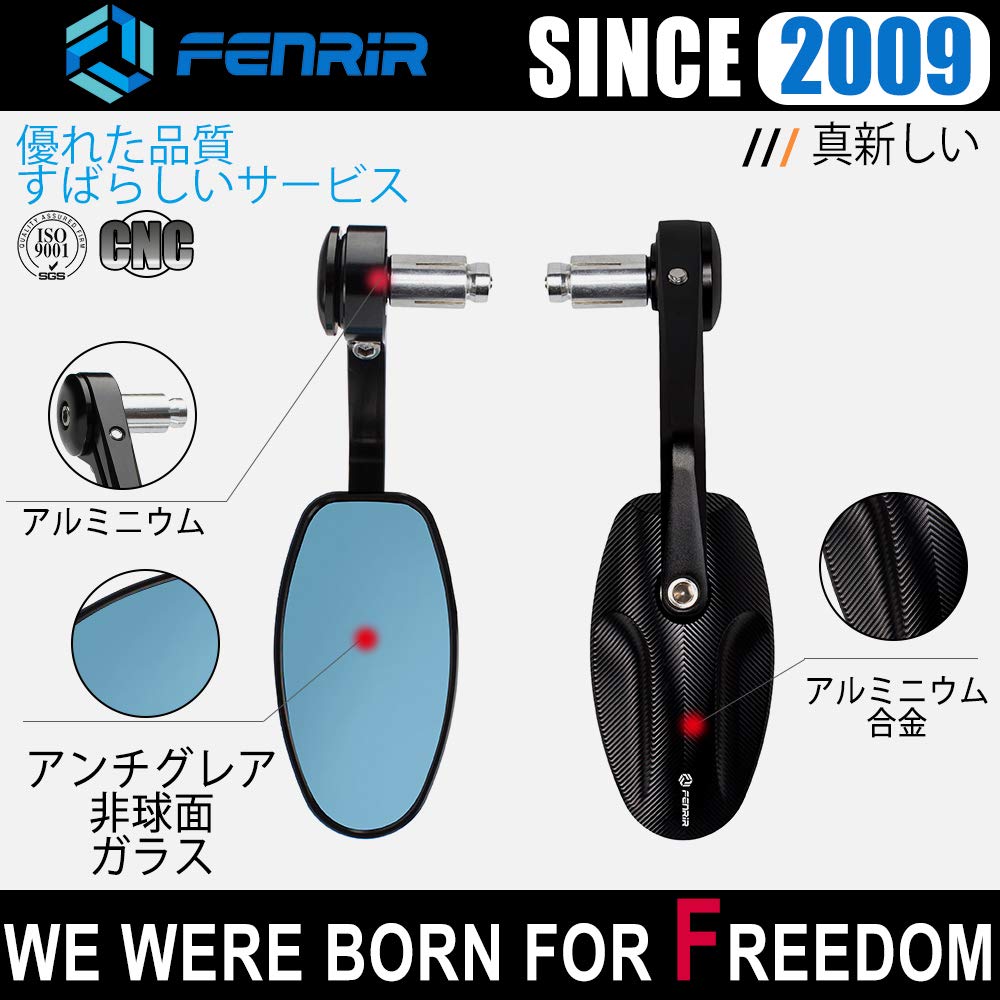 FENRIR Black Motorcycle Motorcycle Bar End Mirror Bike Mirror Retro CNC Aluminum Anti-Glare Blue