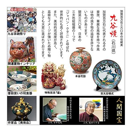 Waza no Kura Chopstick Rest Stylish Kutani Ware Pair Chopstick Rest Set Stone Paved Pottery Cutlery Rest Made in Japan