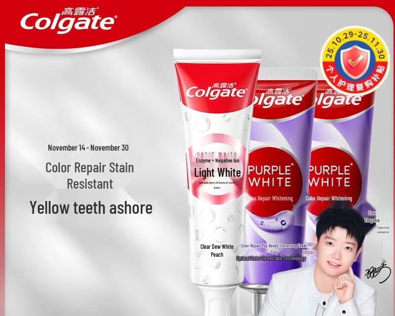 Colgate Whitening Toothpaste Bundle