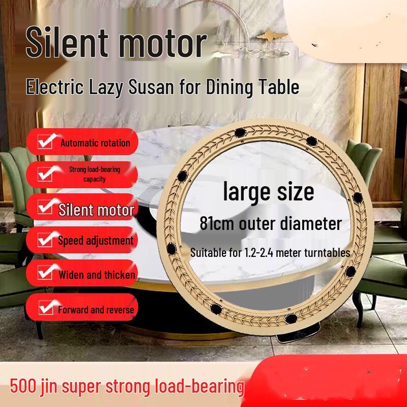 Smart Electric Dining Table Turntable Base