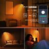 Stylish Floor Lamp, Stand Lamp, Indirect Lighting, LED Bulb Included, E27 Base, Floor Stand, Reading Light, Remote Control, Smartphone Operation,