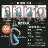 Kobe a Specialty Carabiner Offers 2400kg Breaking Domestically Aluminum and a 57g Weight for Gates Available In a Set of Kagayaki, Store,