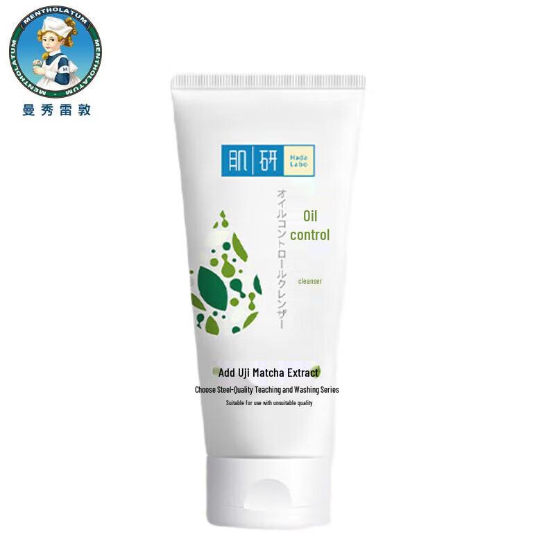 Mentholatum Hada Labo Porenreinigendes Öl-Kontroll-Reinigungsmittel 100g