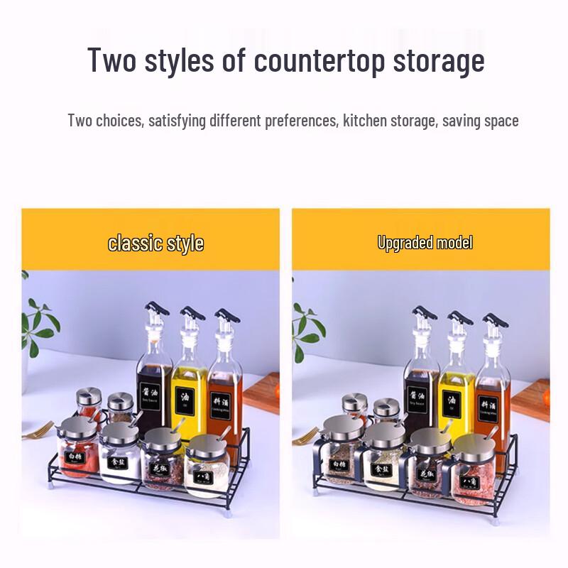 Shengjia Upgraded Glass Spice Jar and Oil Dispenser Set