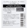 Integrate Gracy Cheek Color Red 300 2g