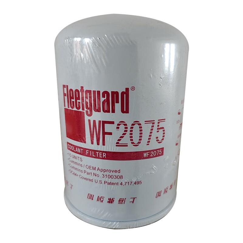 HLKH Cooling Water Filter WF2075