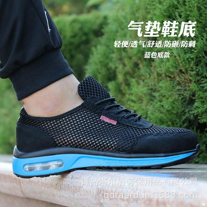 

Flying woven safety shoes anti-smashing and anti-piercing breathable men s safety protective work shoes 46