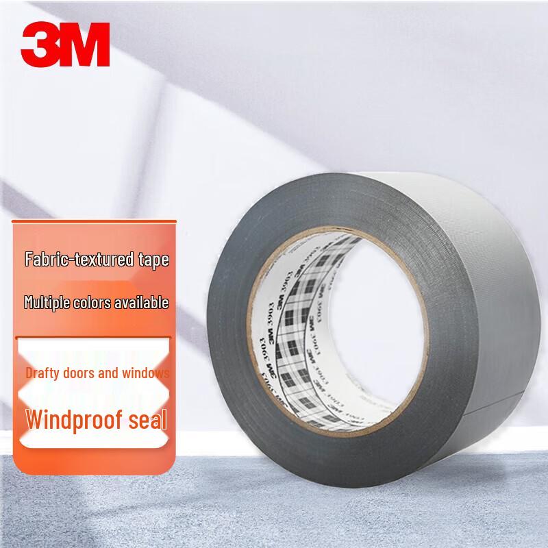 3M #3903 High Temperature Waterproof Sealing Tape