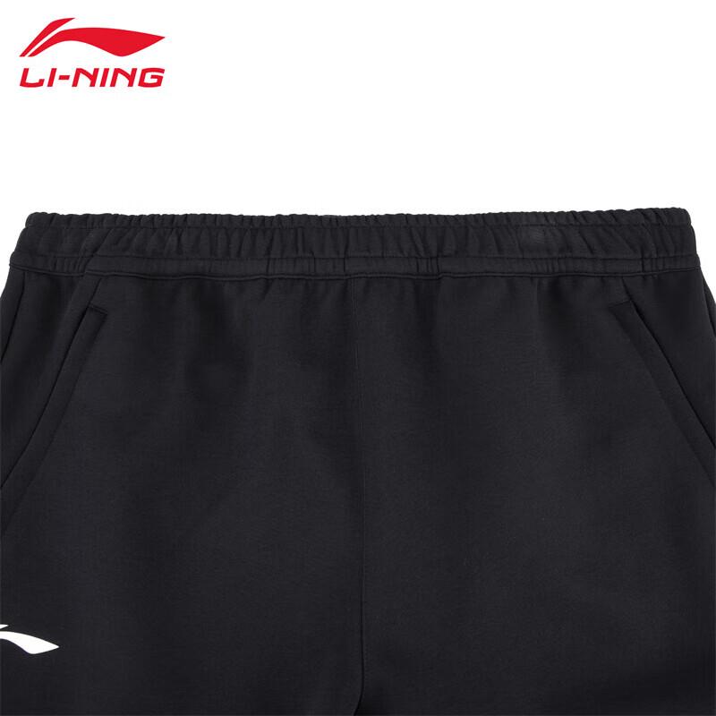 Li-Ning Women's 2025 New Collection Sweatpants