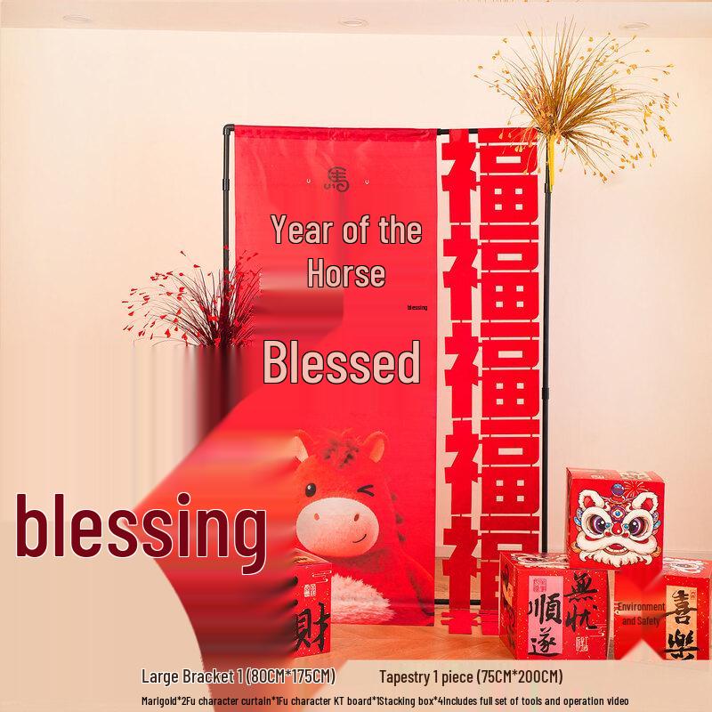 Year of the Horse Lunar New Year Decoration Set