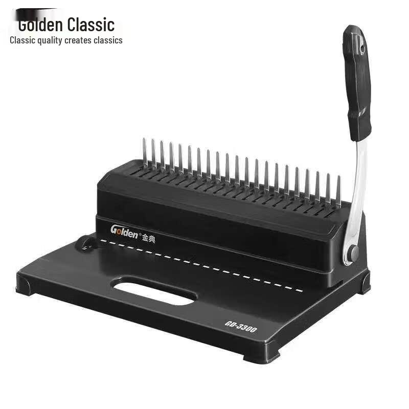 Золотая брошюровочная машина GD-3300