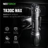 NEXTORCH ta30c max LED Hohe Helligkeit 3000 Leistungsstarke Taktische Taschenlampe mit Vier Stufen IPX8 USB für Katastrophen Stromausfall und im Freien und