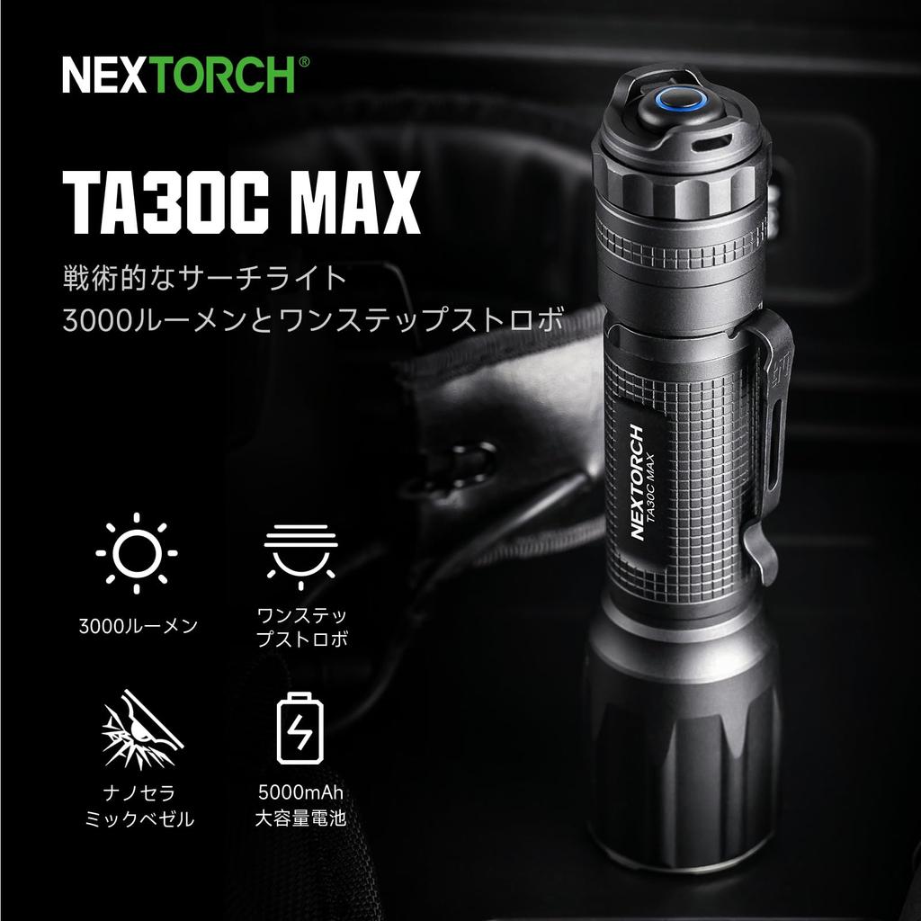 NEXTORCH ta30c max LED Hohe Helligkeit 3000 Leistungsstarke Taktische Taschenlampe mit Vier Stufen IPX8 USB für Katastrophen Stromausfall und im Freien und