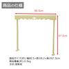 AITECH Shinto Shrine, Made in Japan with Japanese Cypress and Large Curtain Panel Set