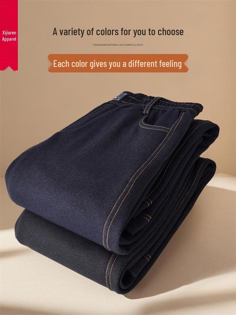 2025 New Style Velvet-Lined Winter Jeans for Middle-Aged & Elderly Women - High-Waisted, Slimming, Straight & Wide Leg.
