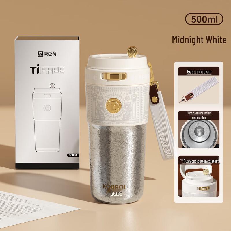 Kobach Latte Series Titanium Coffee Cup