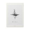 BOOX Note Series E-ink E-Reader and Digital Notepad (CN Version)