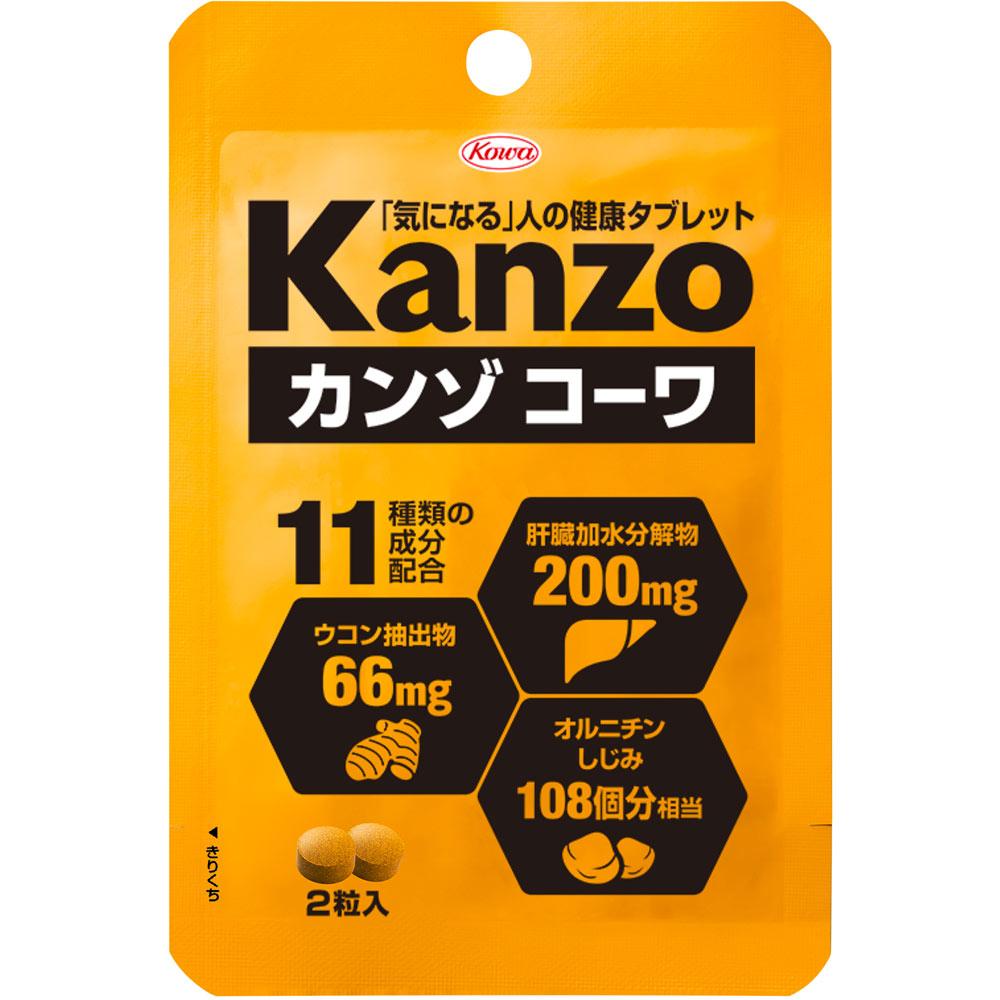 

Kowa Kanzokowa 2 grains Turmeric Liver Strengthening Turmeric 1